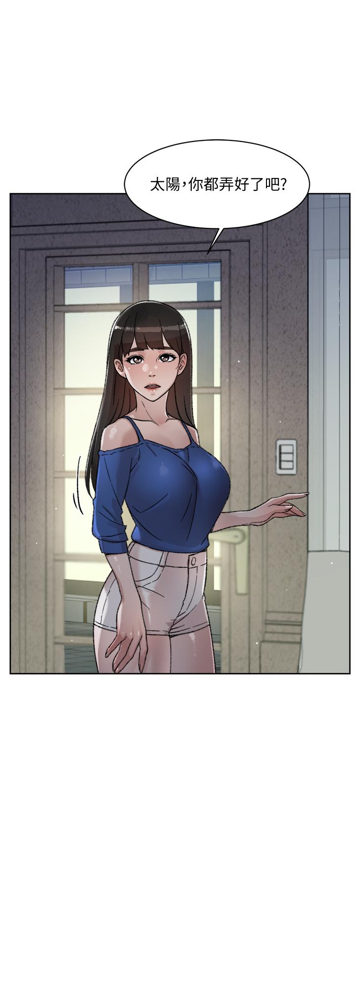 《好友的私生活》漫画 第21話-好久沒做...快膛炸了
