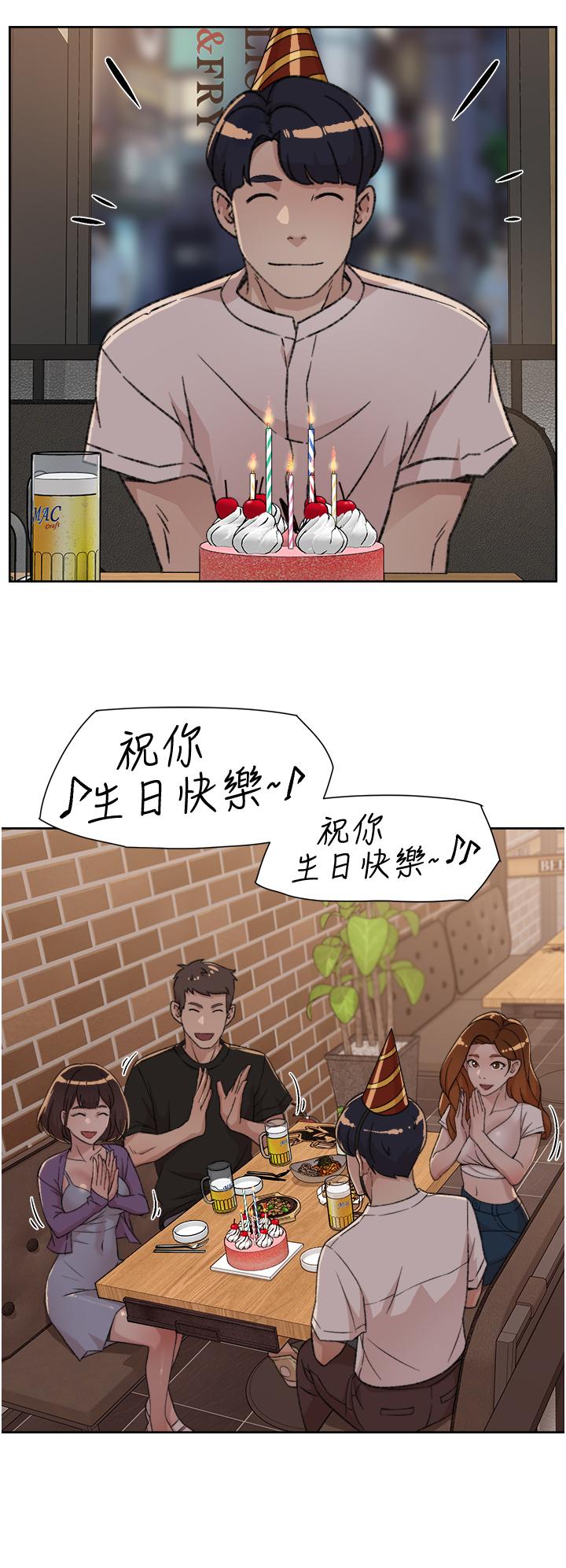 《好友的私生活》漫画 第21話-好久沒做...快膛炸了