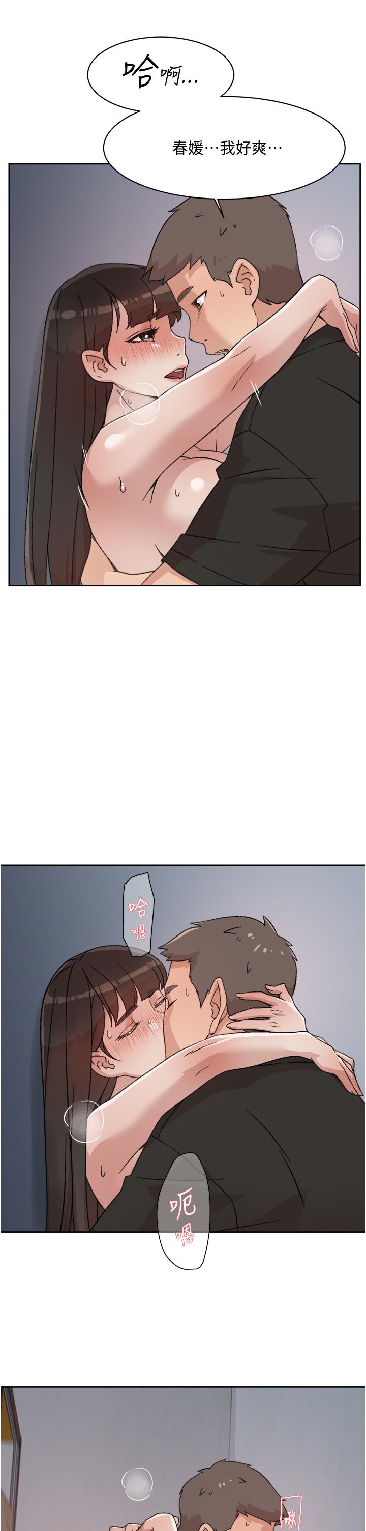 《好友的私生活》漫画 第22話-春媛獻出第一次的理由