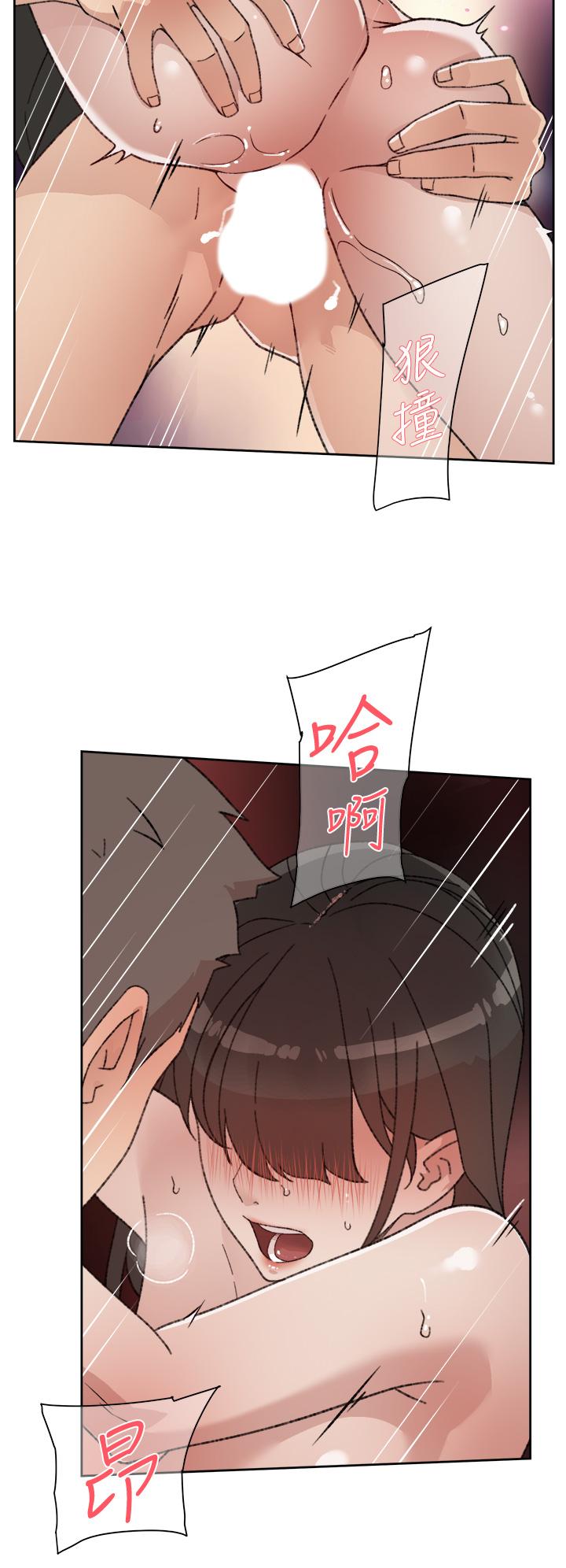 《好友的私生活》漫画 第22話-春媛獻出第一次的理由