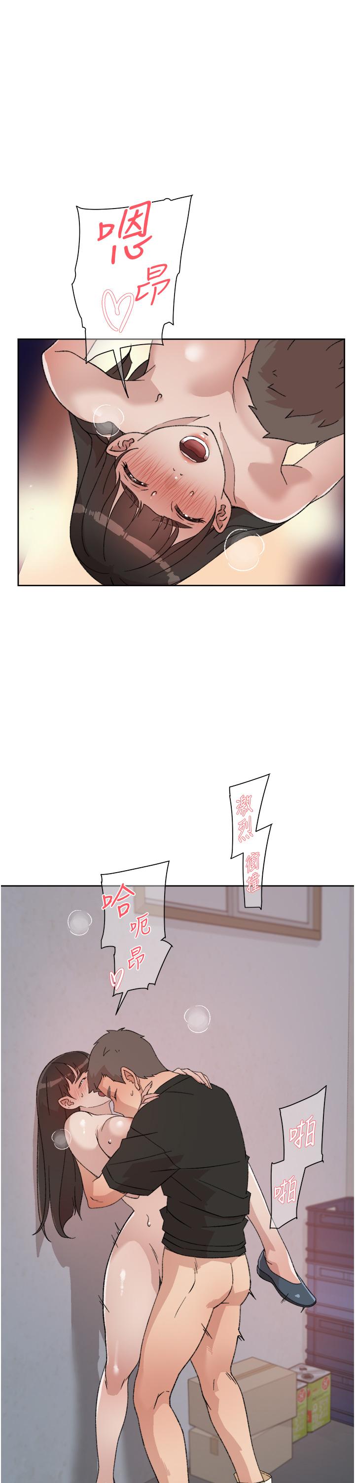 《好友的私生活》漫画 第22話-春媛獻出第一次的理由