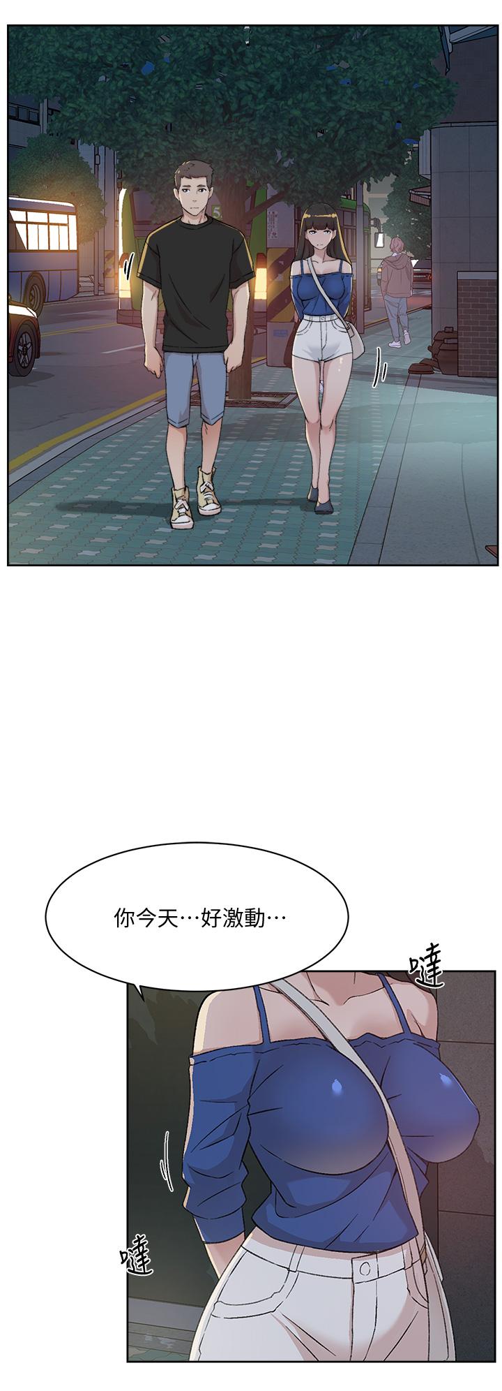 《好友的私生活》漫画 第22話-春媛獻出第一次的理由