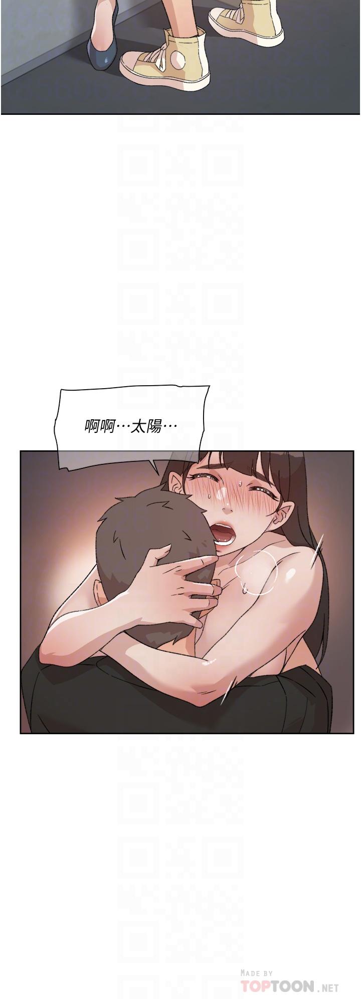 《好友的私生活》漫画 第22話-春媛獻出第一次的理由