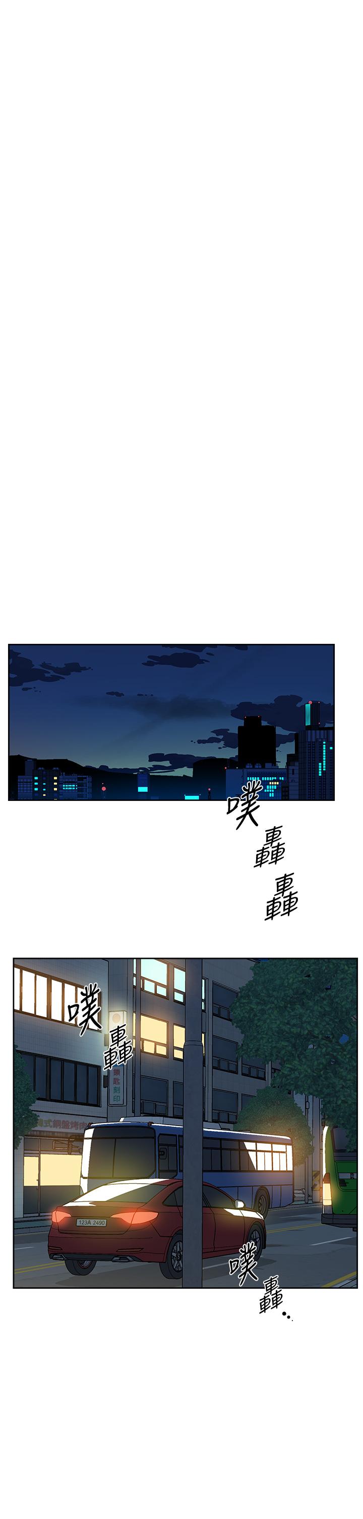 《好友的私生活》漫画 第22話-春媛獻出第一次的理由