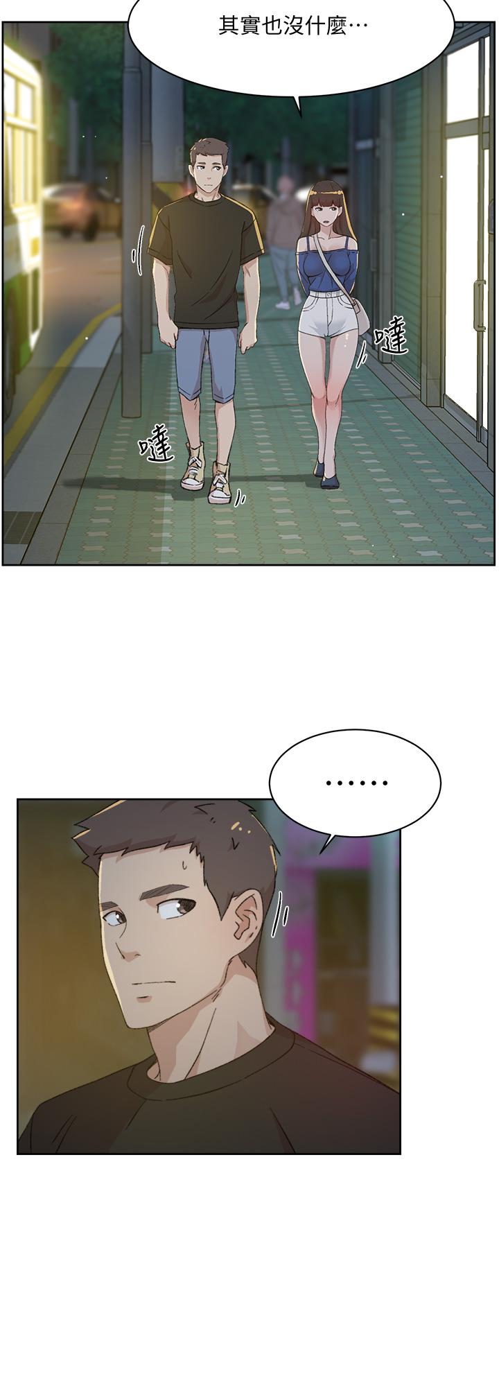 《好友的私生活》漫画 第23話-你想繼續跟我當炮友？