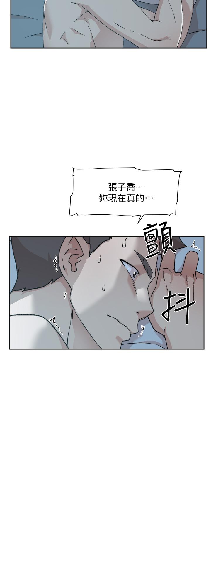 《好友的私生活》漫画 第23話-你想繼續跟我當炮友？