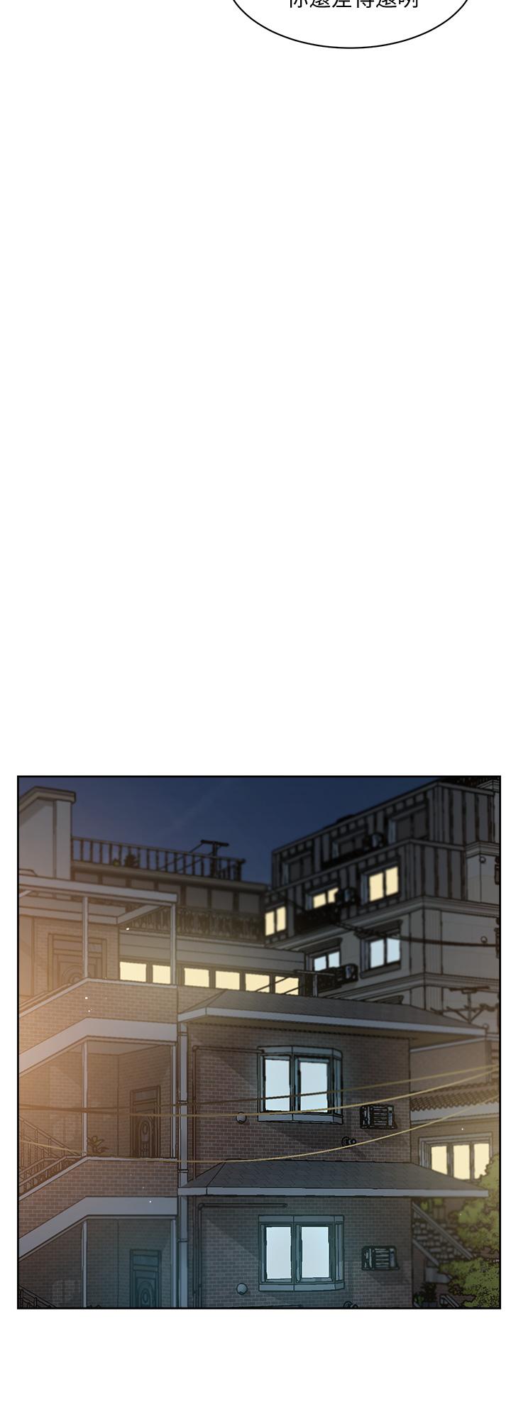 《好友的私生活》漫画 第24話-秀晶阿姨的秘密