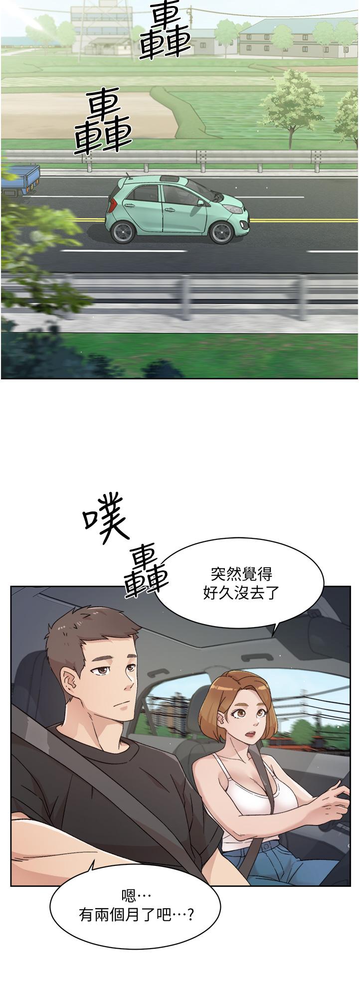 《好友的私生活》漫画 第24話-秀晶阿姨的秘密