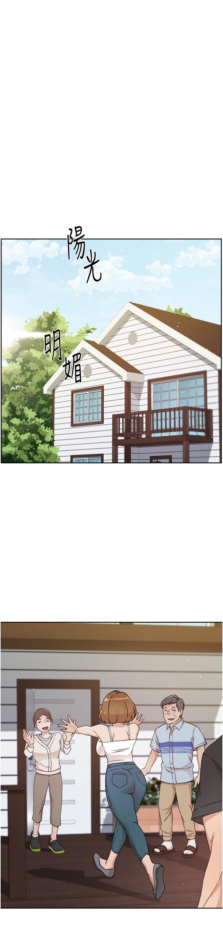《好友的私生活》漫画 第24話-秀晶阿姨的秘密