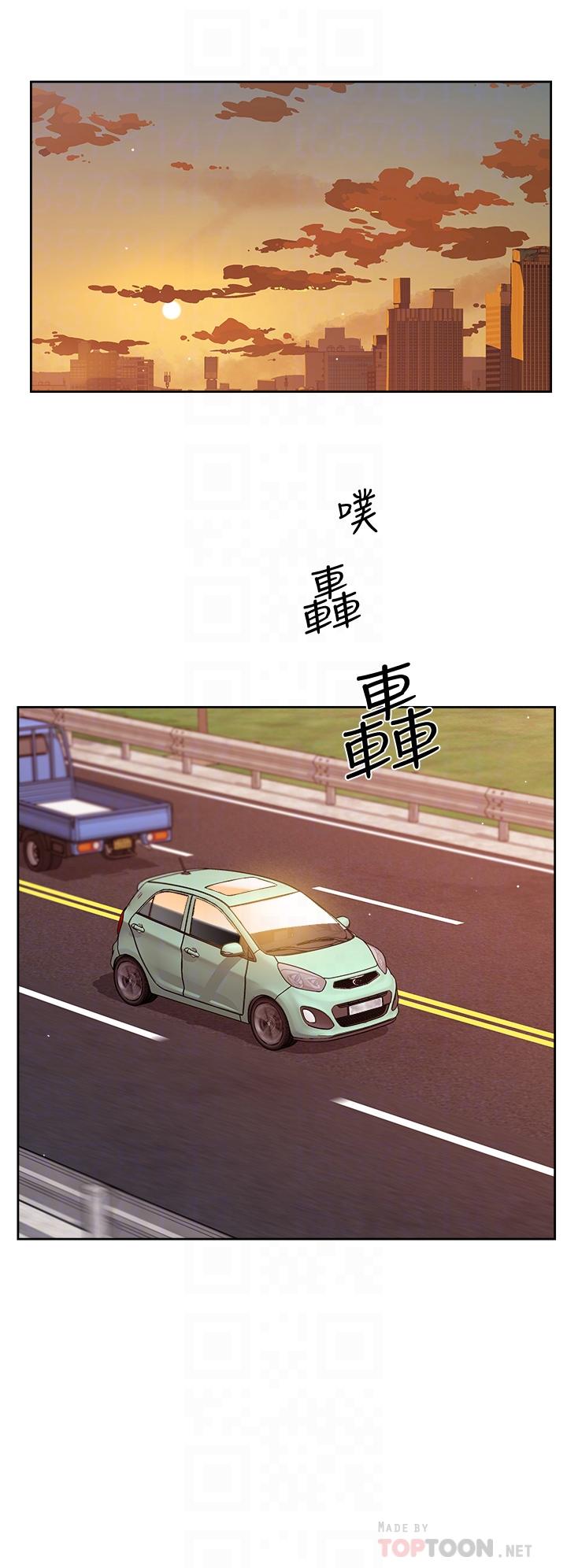 《好友的私生活》漫画 第24話-秀晶阿姨的秘密