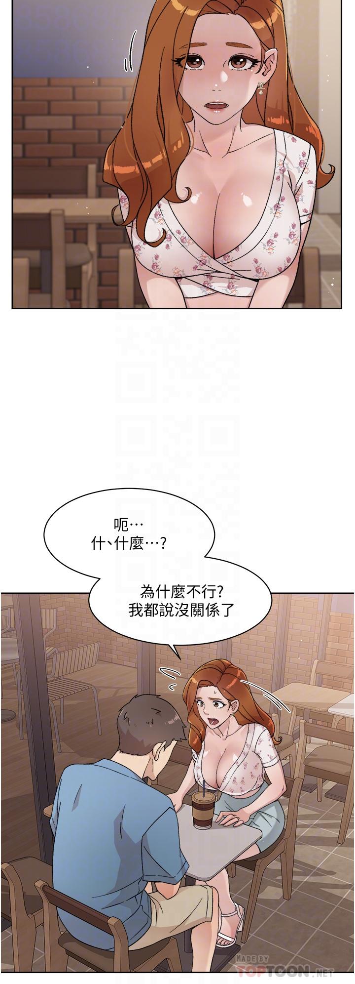 《好友的私生活》漫画 第25話-阿姨，你在幹嘛