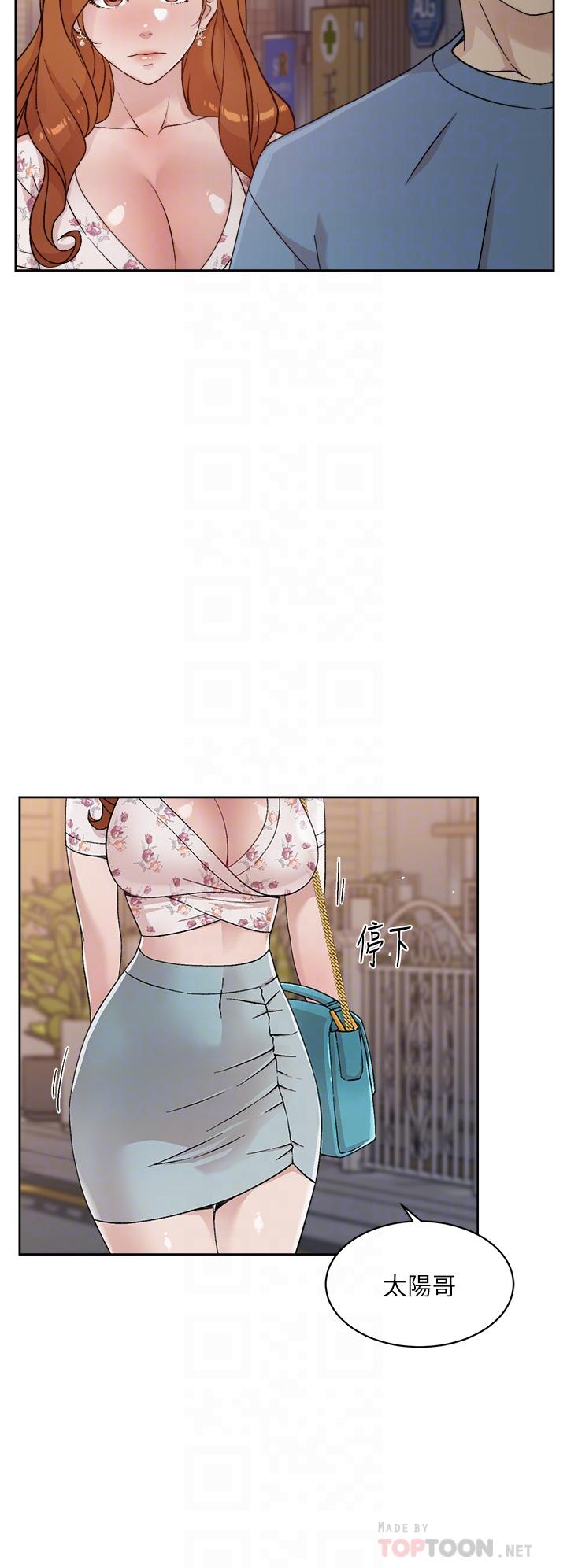 《好友的私生活》漫画 第25話-阿姨，你在幹嘛