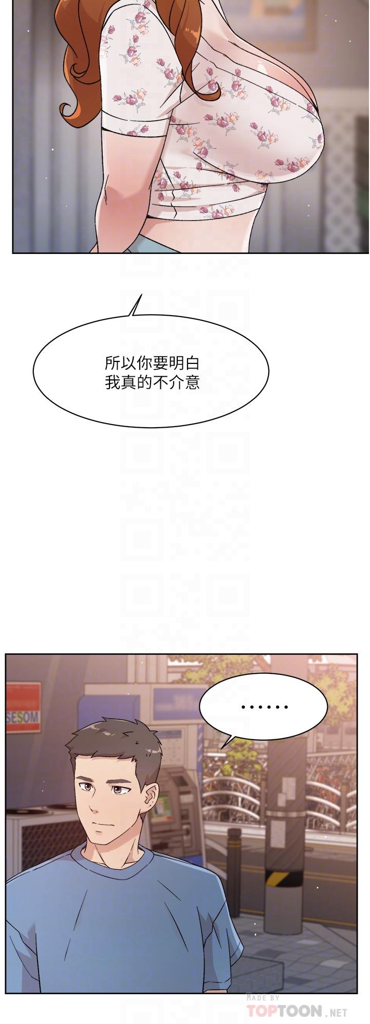 《好友的私生活》漫画 第25話-阿姨，你在幹嘛
