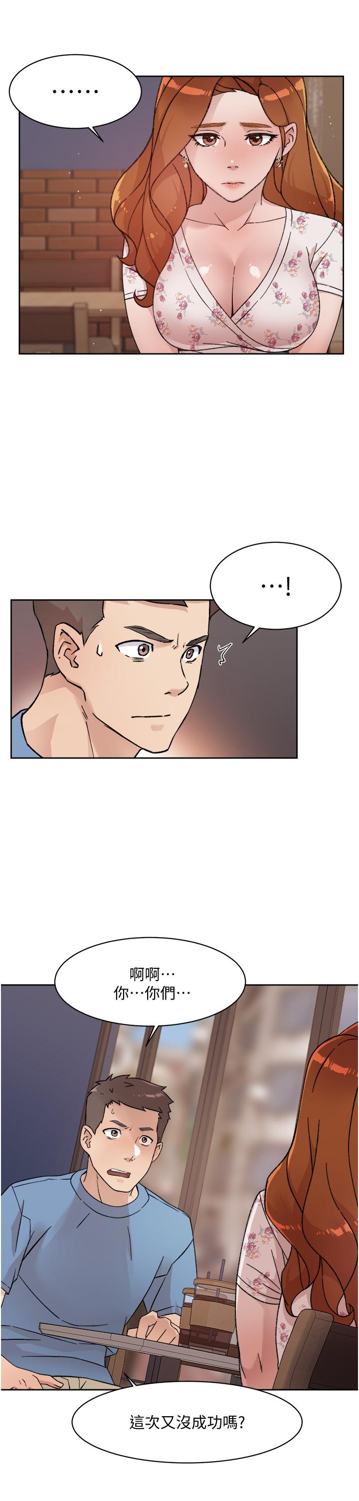 《好友的私生活》漫画 第25話-阿姨，你在幹嘛