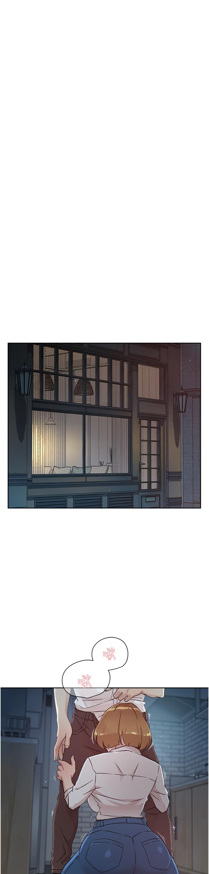 《好友的私生活》漫画 第26話-阿姨用嘴幫你