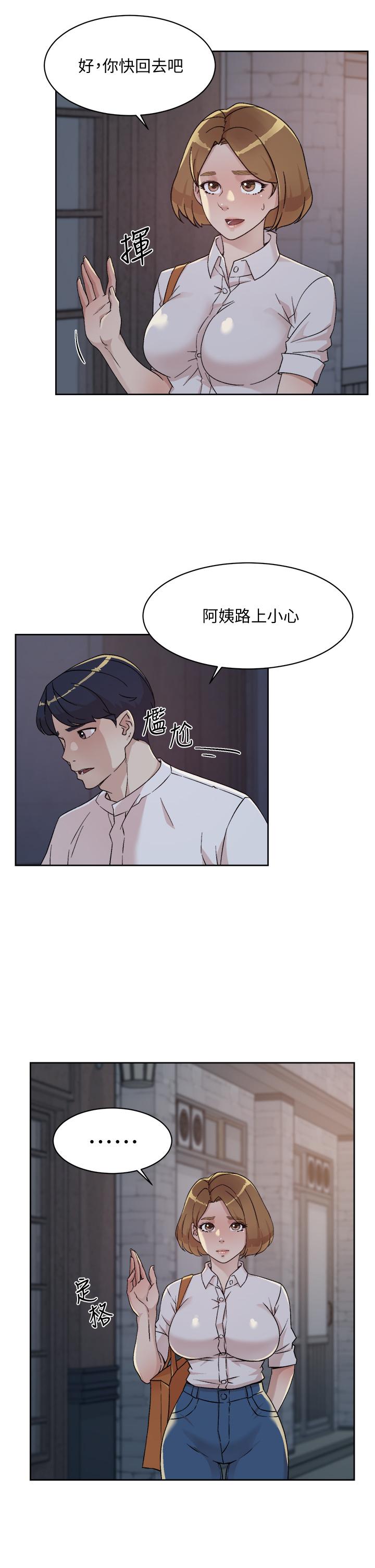 《好友的私生活》漫画 第26話-阿姨用嘴幫你