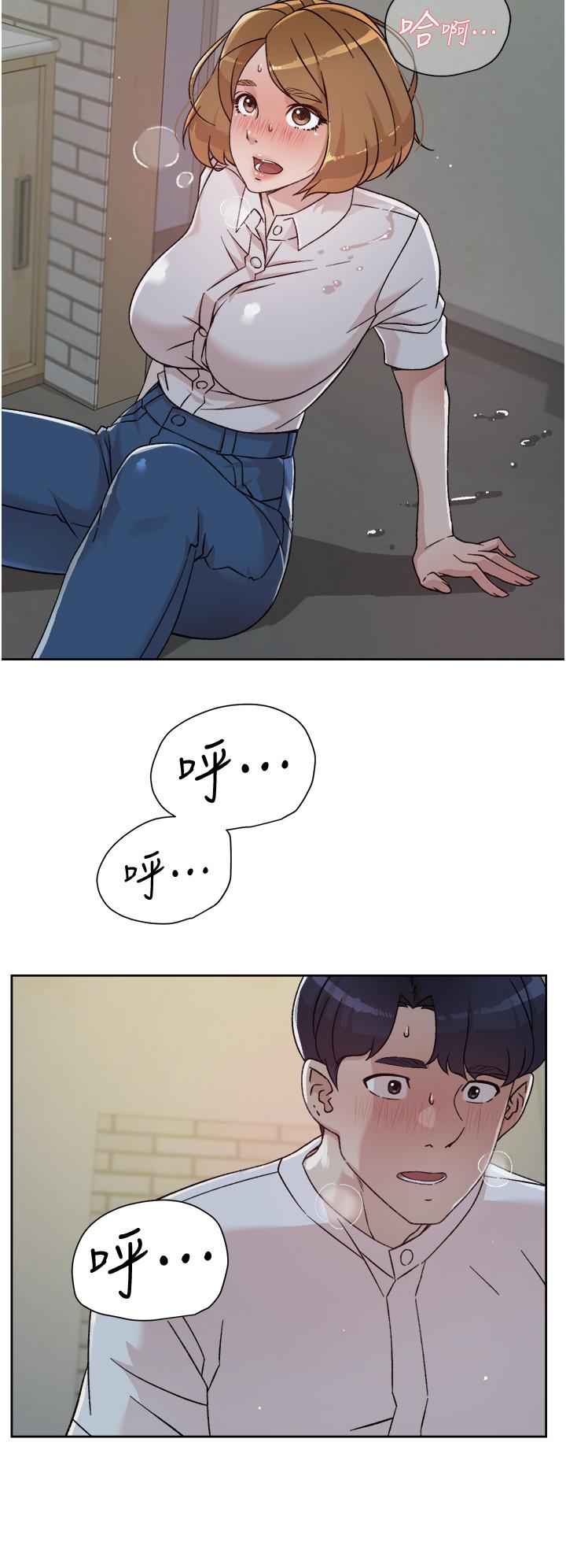 《好友的私生活》漫画 第26話-阿姨用嘴幫你