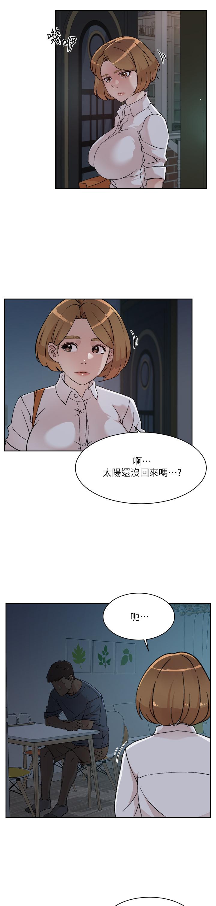 《好友的私生活》漫画 第26話-阿姨用嘴幫你