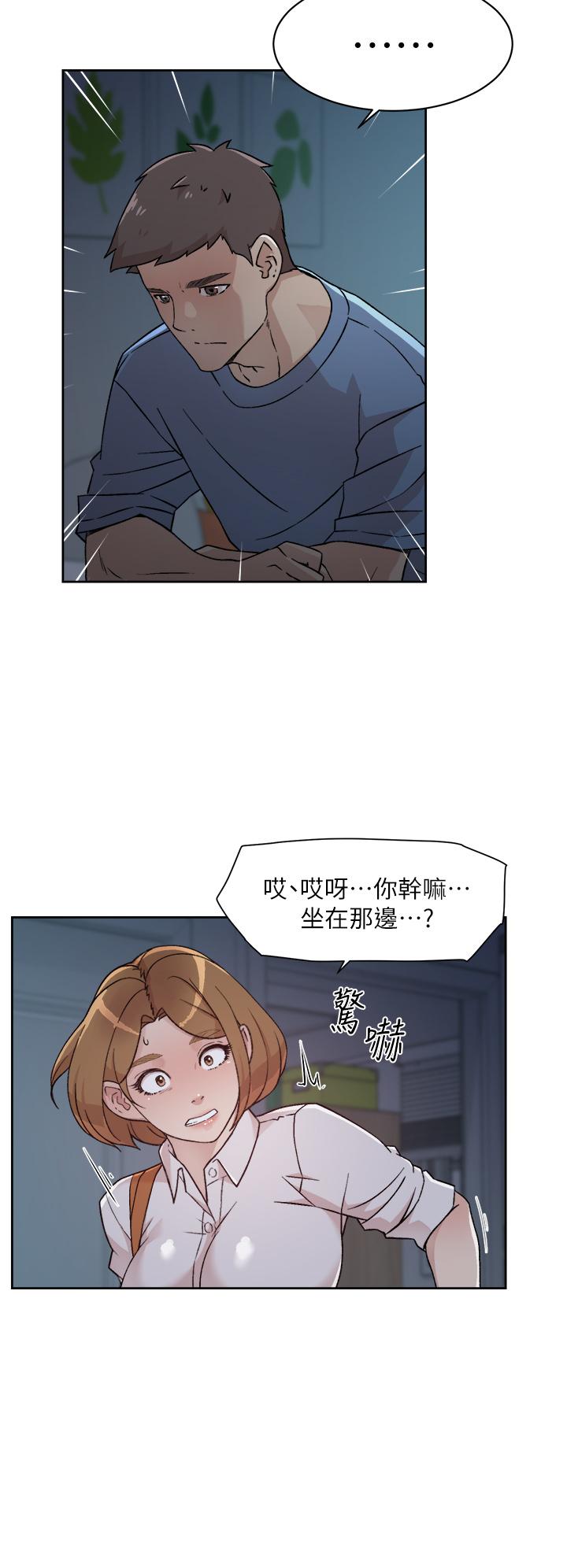 《好友的私生活》漫画 第26話-阿姨用嘴幫你