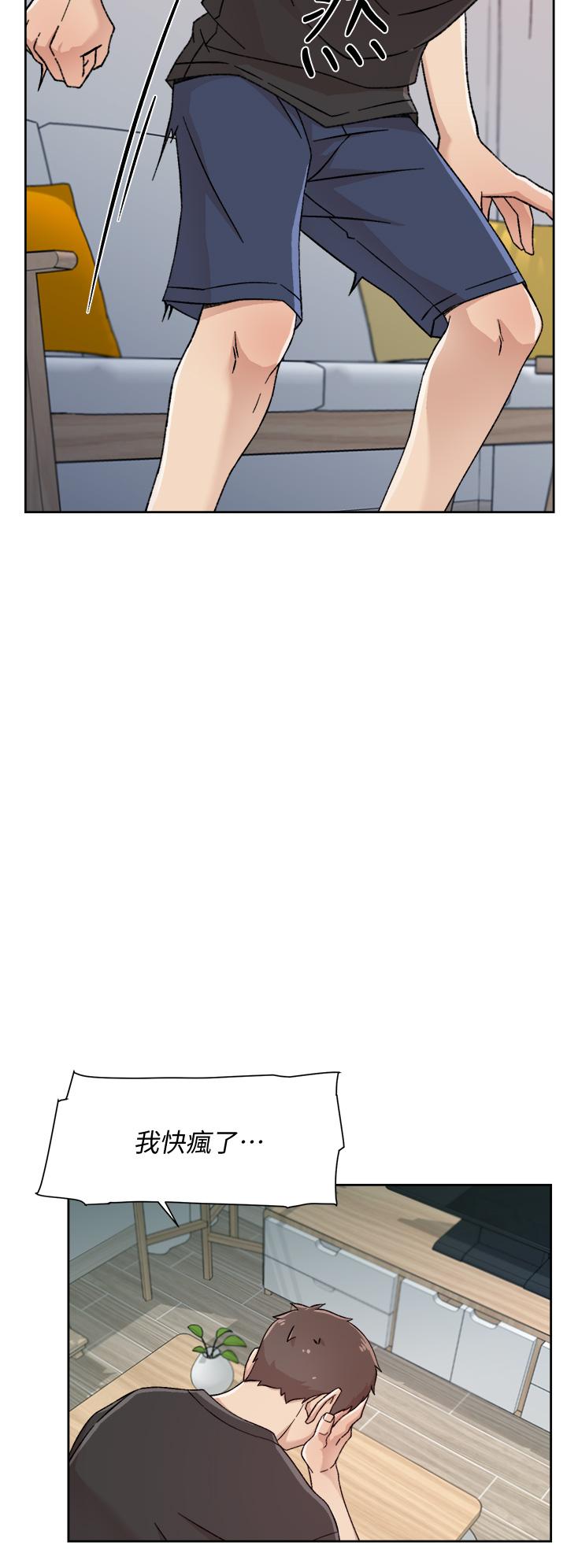 《好友的私生活》漫画 第27話-阿姨現在看起來好色