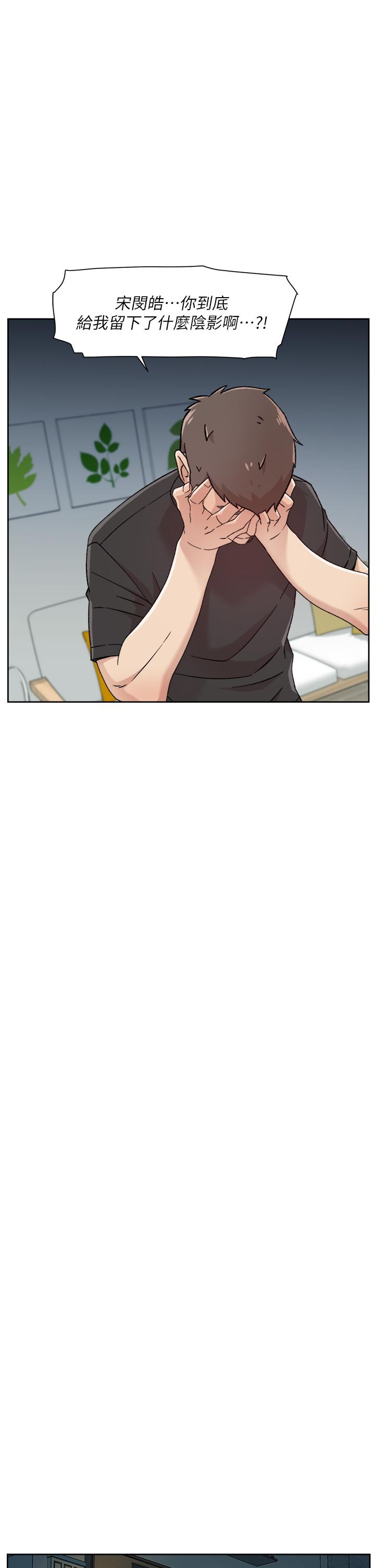 《好友的私生活》漫画 第27話-阿姨現在看起來好色