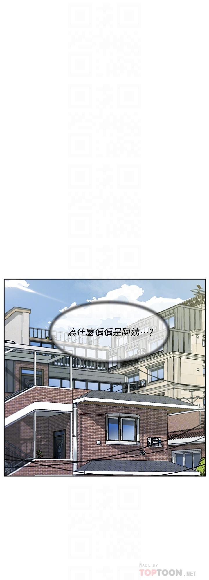 《好友的私生活》漫画 第27話-阿姨現在看起來好色