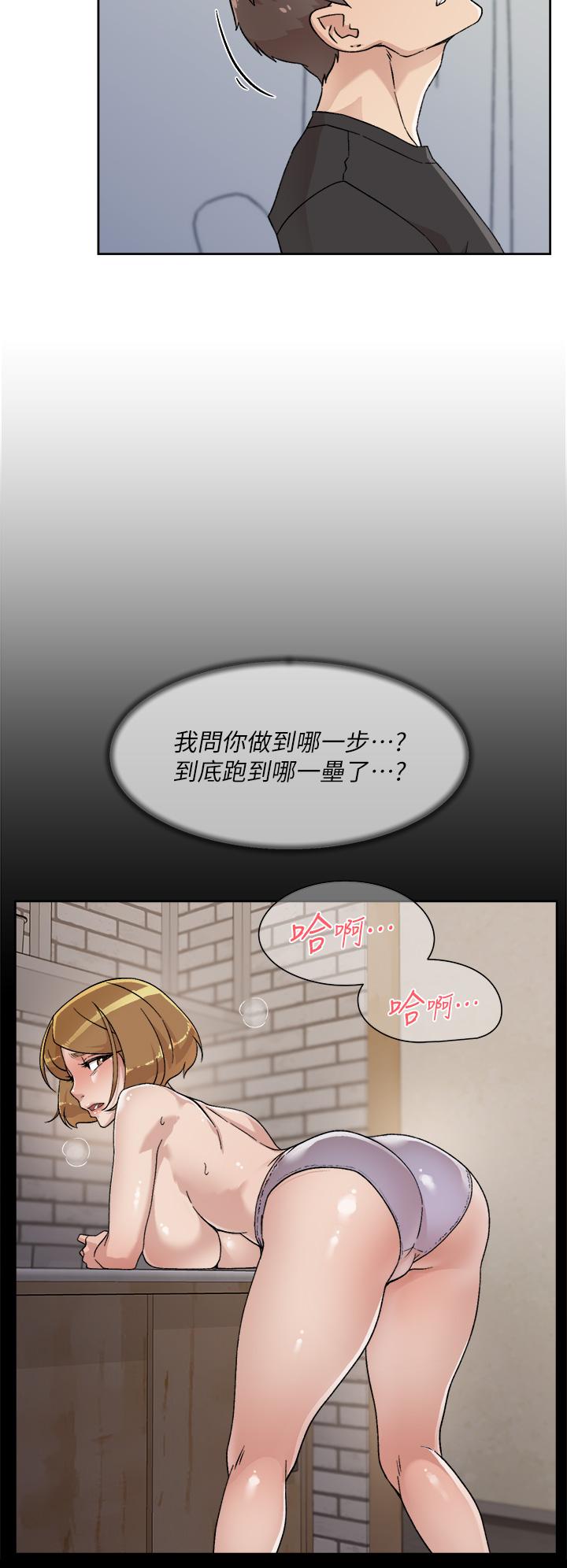 《好友的私生活》漫画 第27話-阿姨現在看起來好色