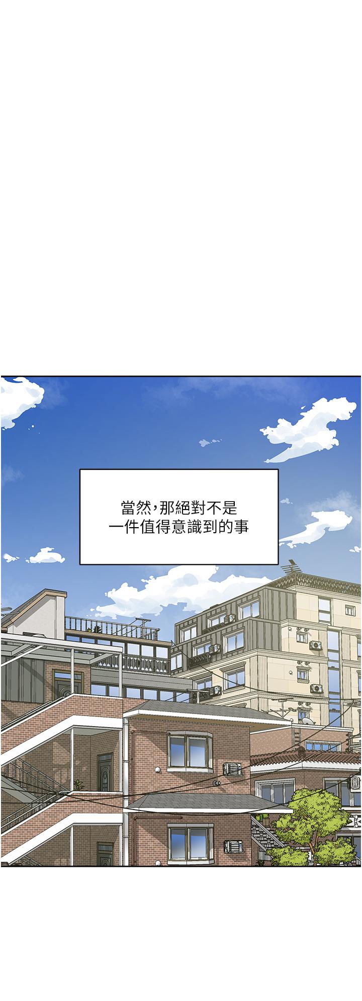 《好友的私生活》漫画 第27話-阿姨現在看起來好色
