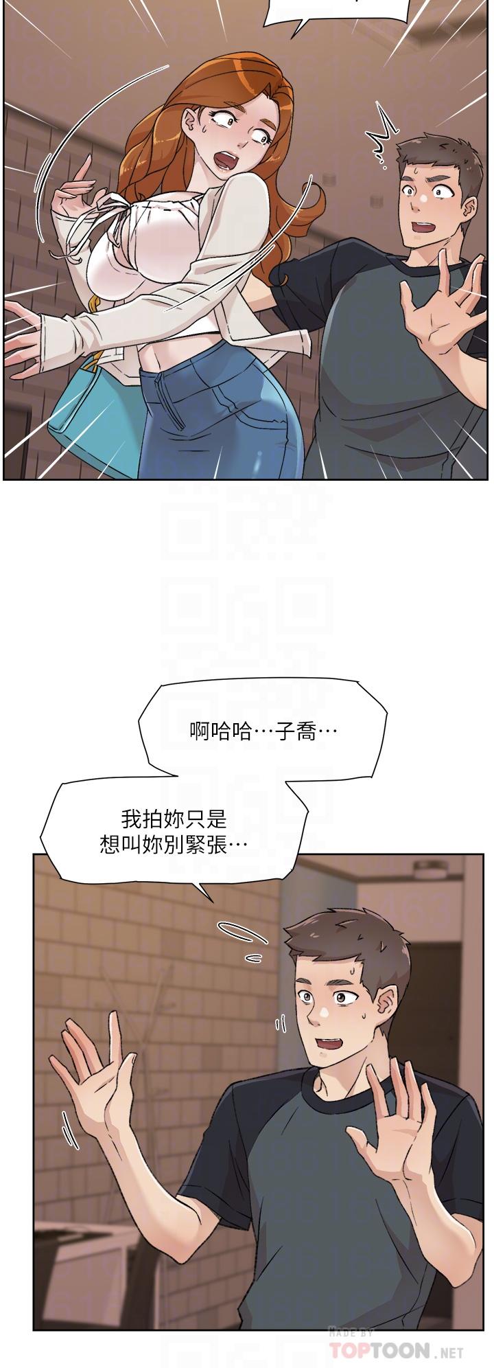 《好友的私生活》漫画 第28話-你再舔下去，我會受不了