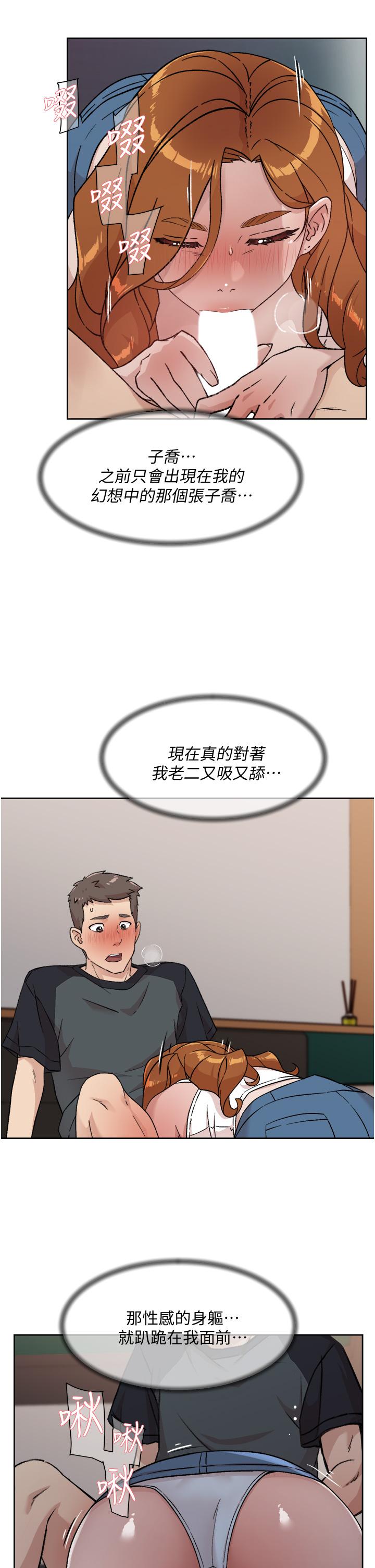 《好友的私生活》漫画 第28話-你再舔下去，我會受不了