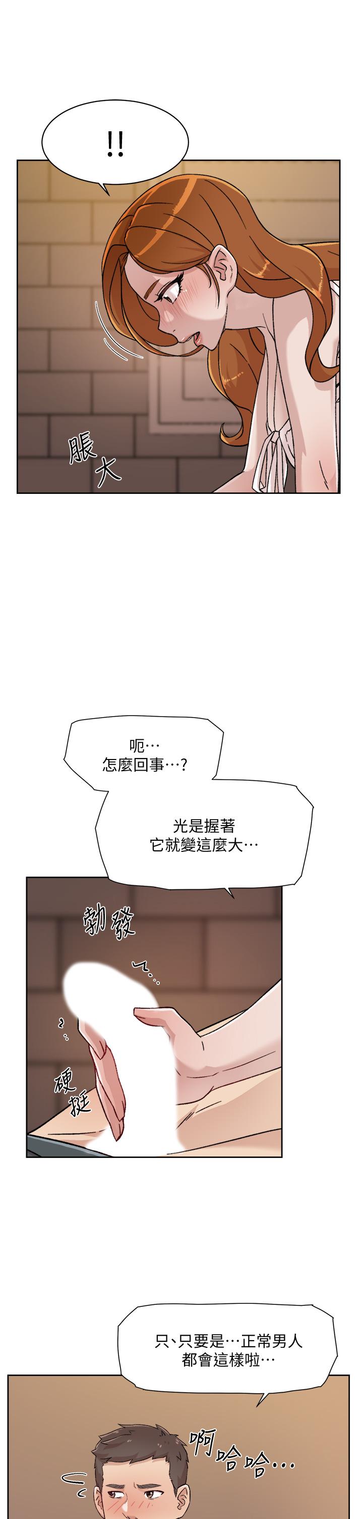 《好友的私生活》漫画 第28話-你再舔下去，我會受不了