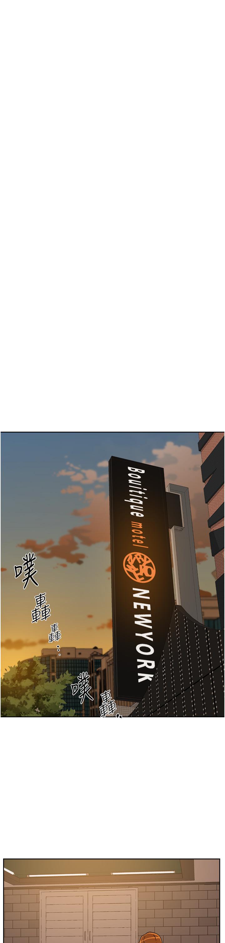 《好友的私生活》漫画 第28話-你再舔下去，我會受不了