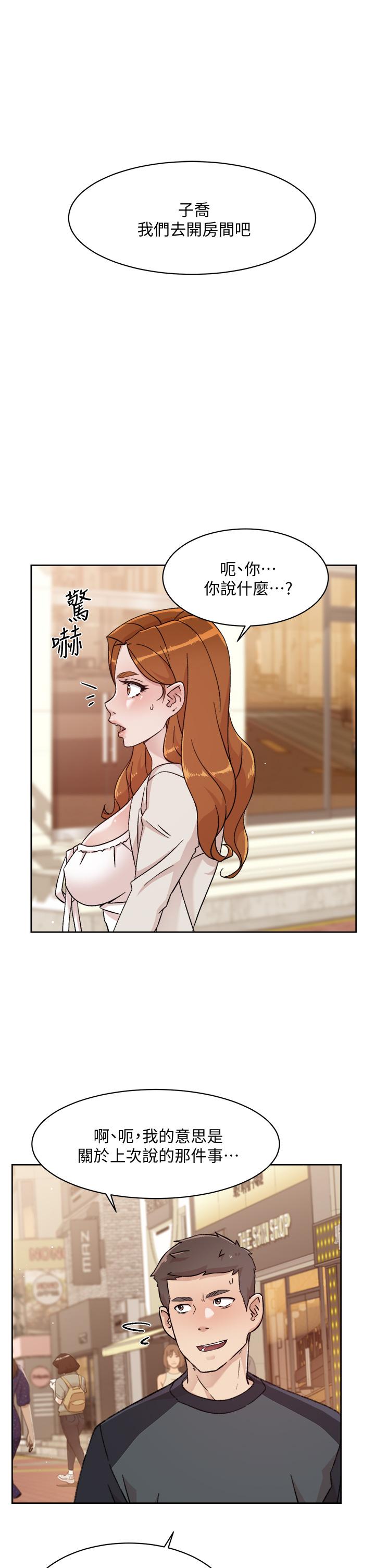 《好友的私生活》漫画 第28話-你再舔下去，我會受不了