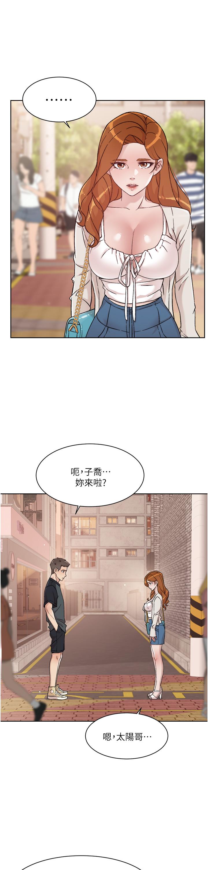 《好友的私生活》漫画 第28話-你再舔下去，我會受不了