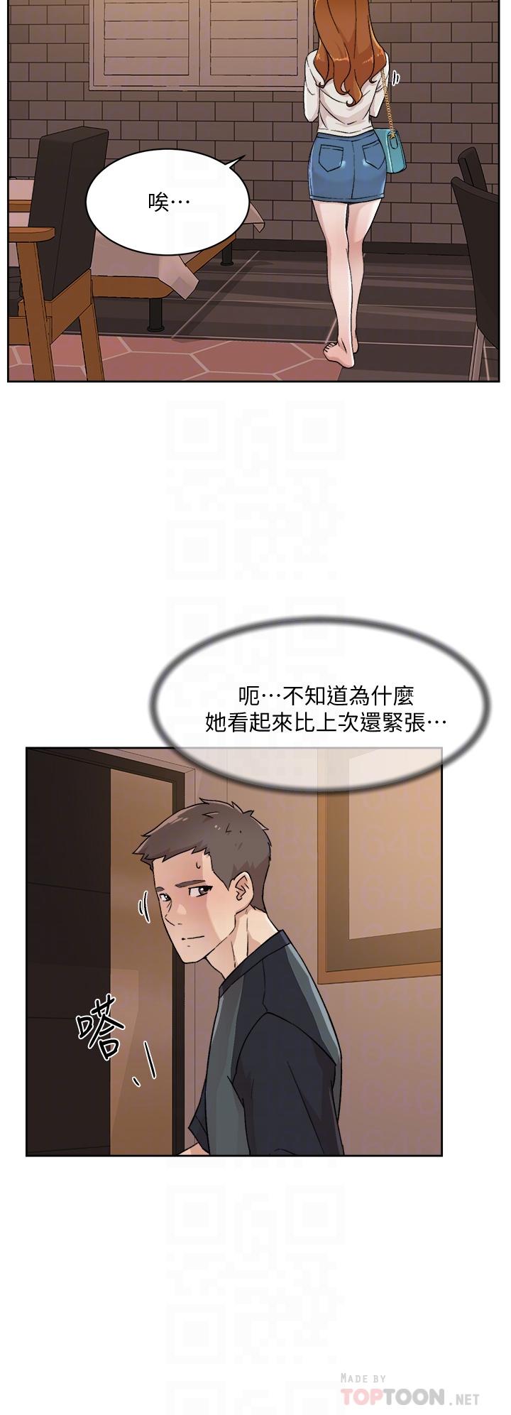 《好友的私生活》漫画 第28話-你再舔下去，我會受不了