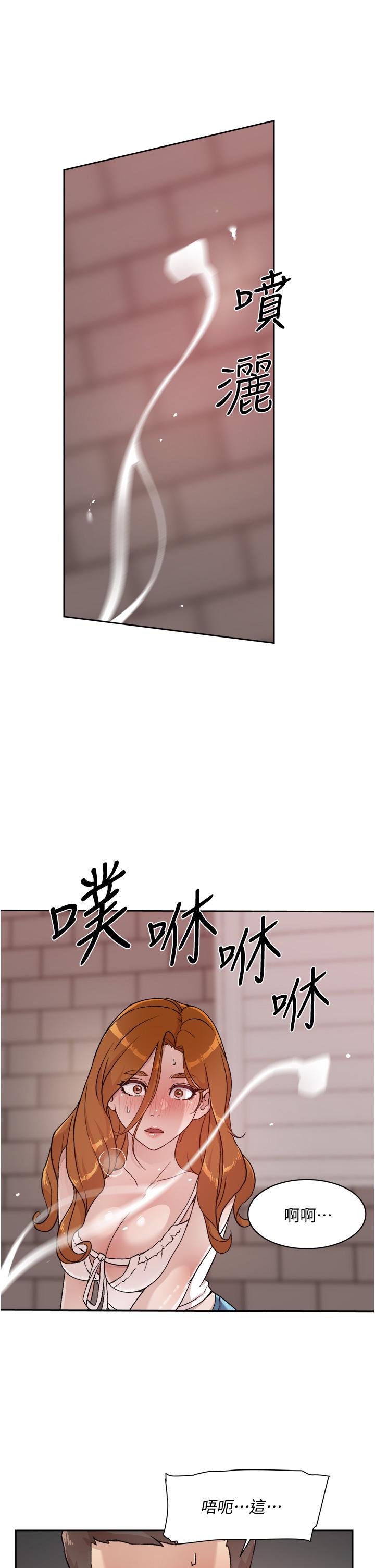 《好友的私生活》漫画 第29話-子喬，再動快一點