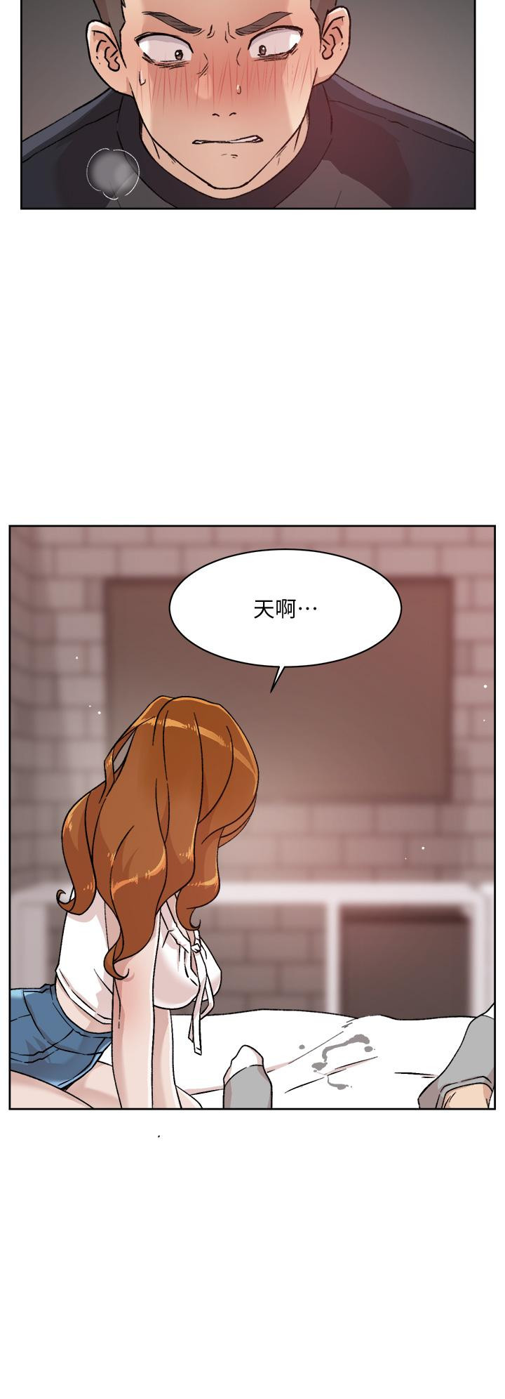 《好友的私生活》漫画 第29話-子喬，再動快一點