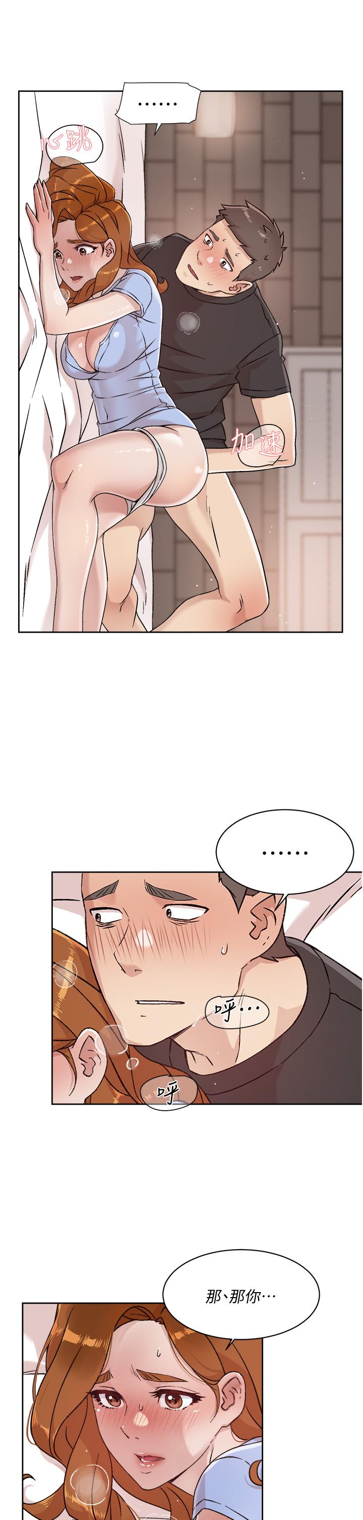 《好友的私生活》漫画 第31話-體驗插進去的感覺