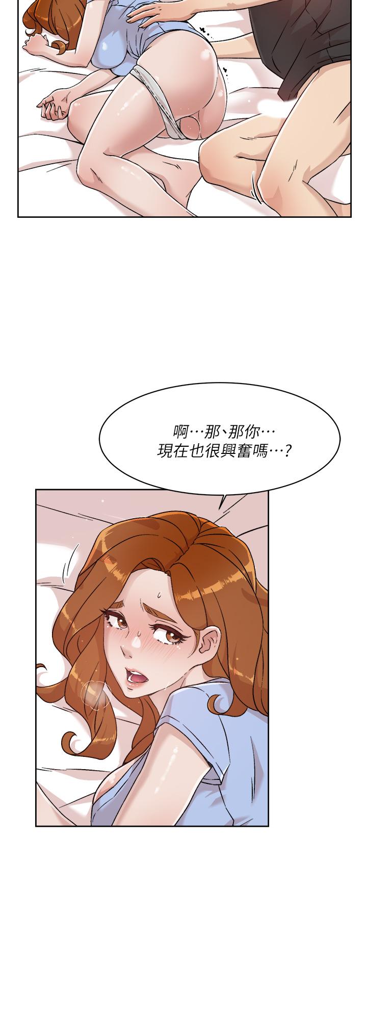 《好友的私生活》漫画 第31話-體驗插進去的感覺