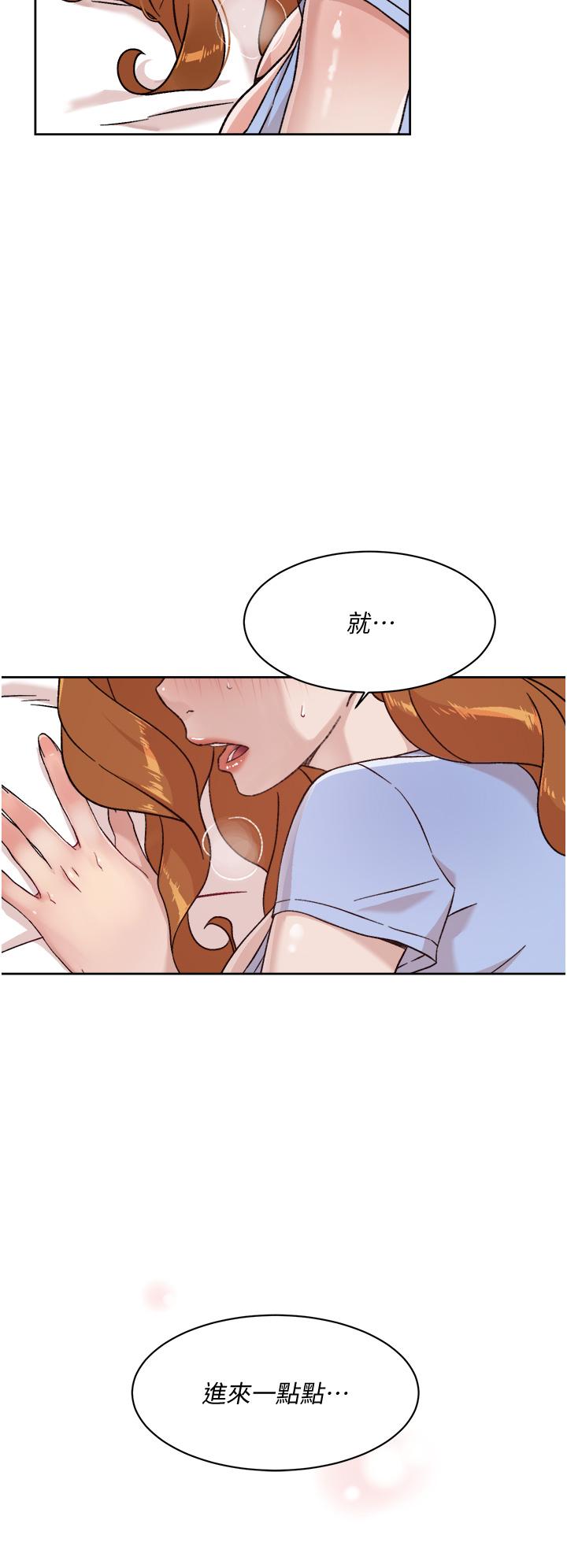 《好友的私生活》漫画 第31話-體驗插進去的感覺