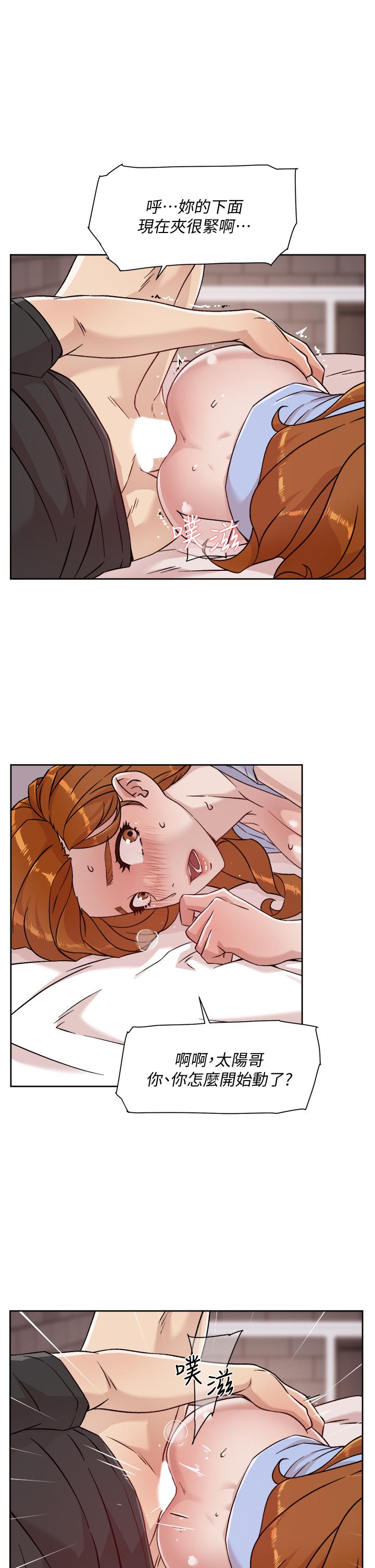 《好友的私生活》漫画 第32話-子喬夾超緊的名器