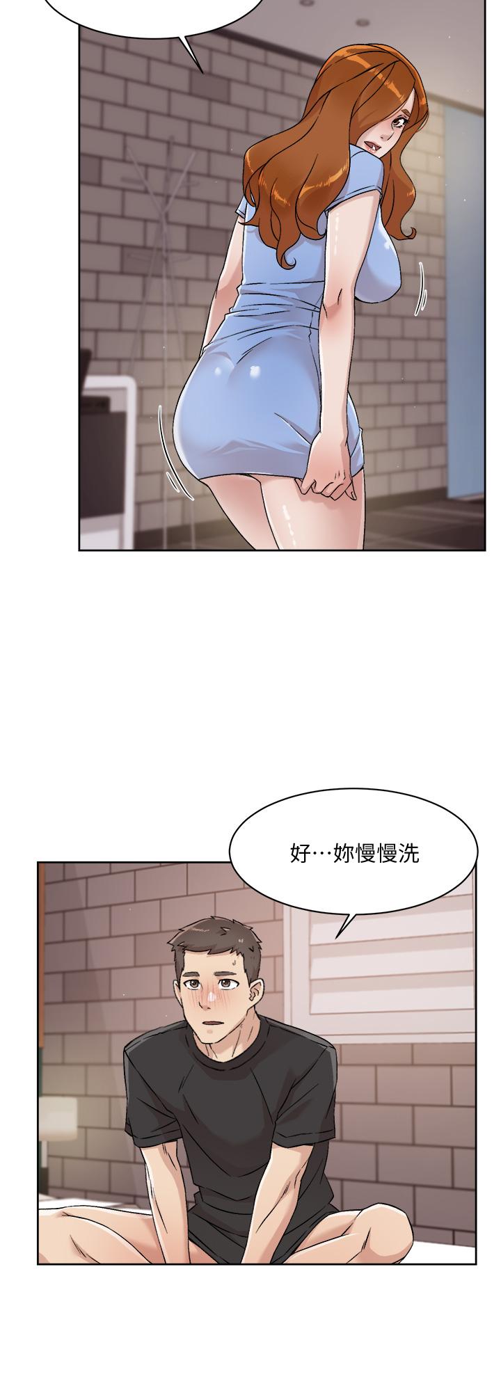 《好友的私生活》漫画 第33話-太陽哥，你射在哪