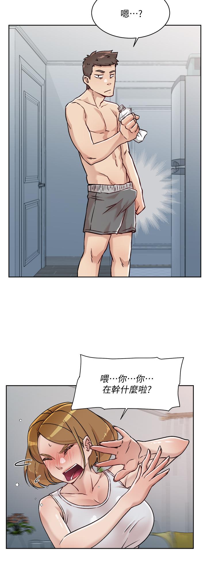 《好友的私生活》漫画 第34話-你跟阿姨做到哪一步了