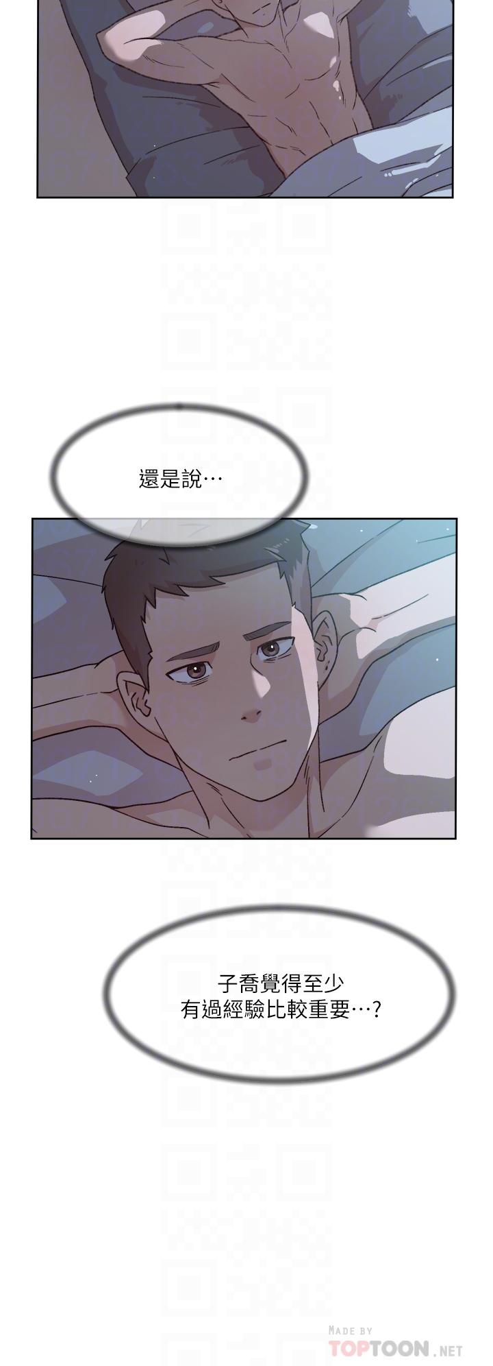 《好友的私生活》漫画 第34話-你跟阿姨做到哪一步了