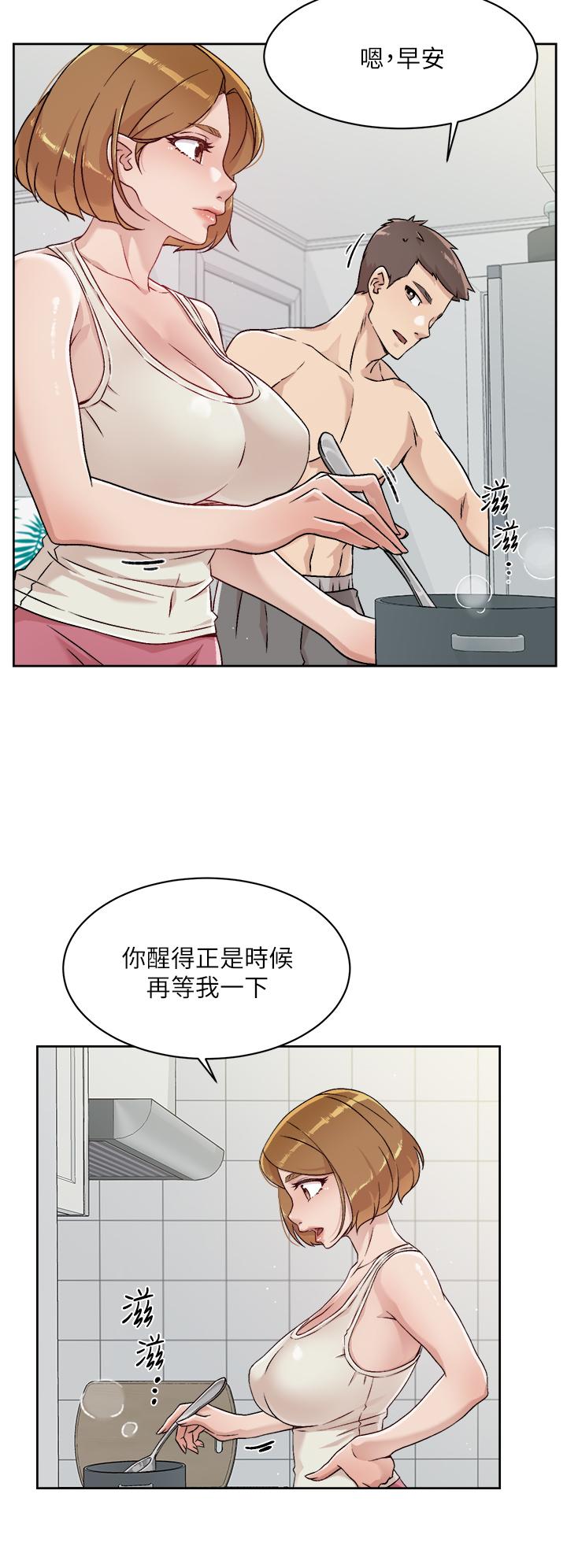 《好友的私生活》漫画 第34話-你跟阿姨做到哪一步了