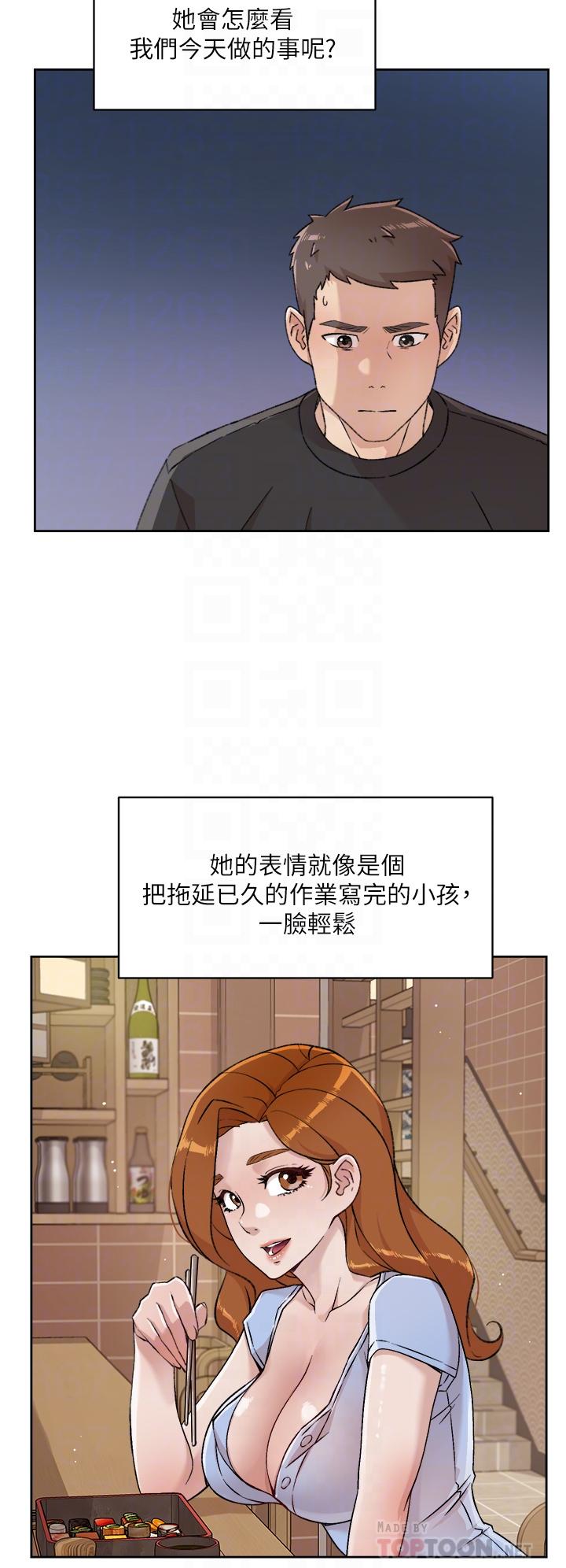 《好友的私生活》漫画 第34話-你跟阿姨做到哪一步了