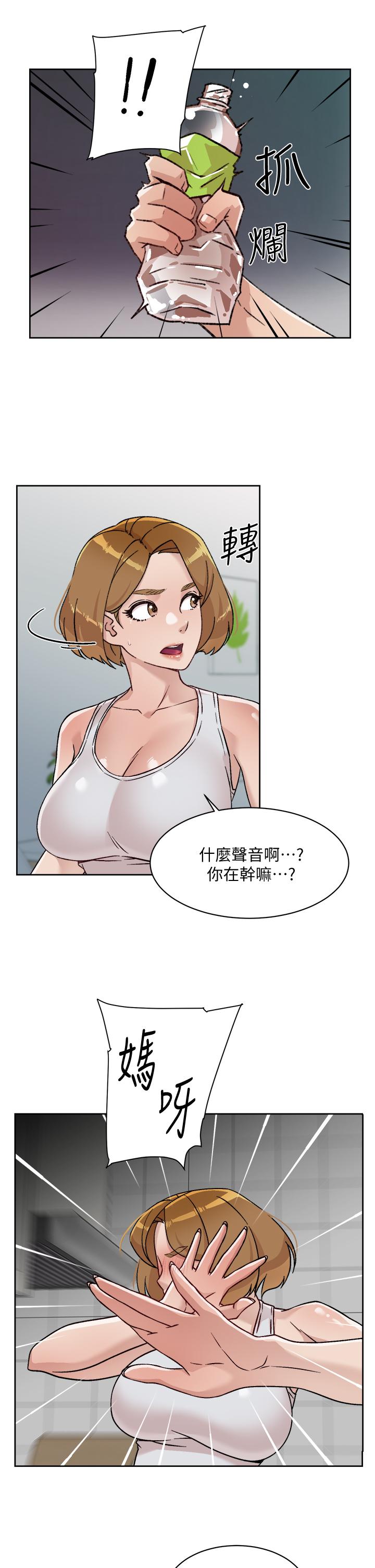 《好友的私生活》漫画 第34話-你跟阿姨做到哪一步了