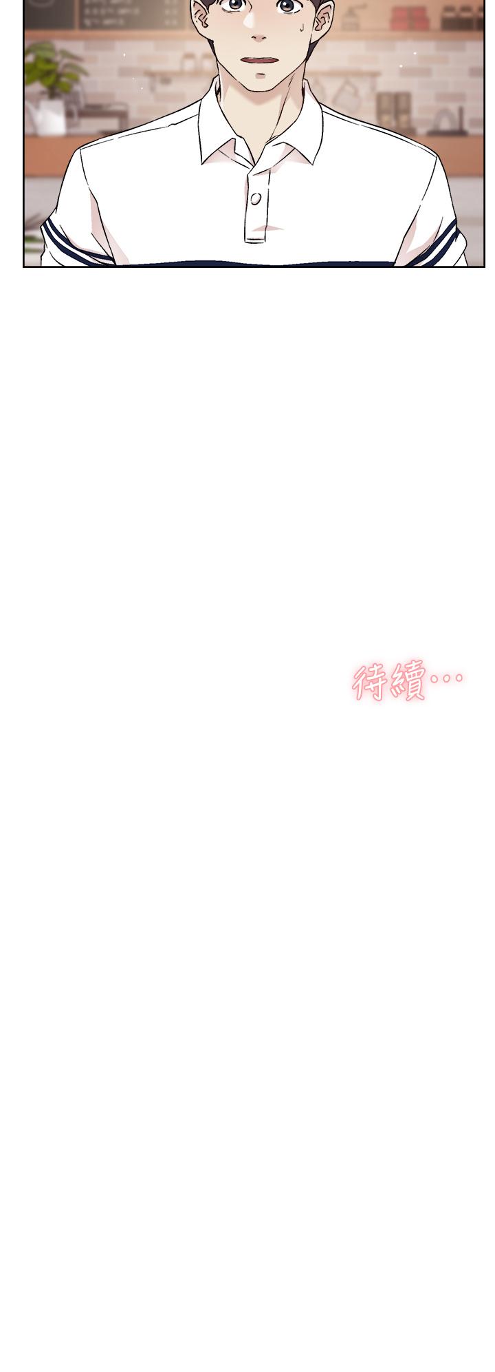 《好友的私生活》漫画 第35話-我看著阿姨硬了