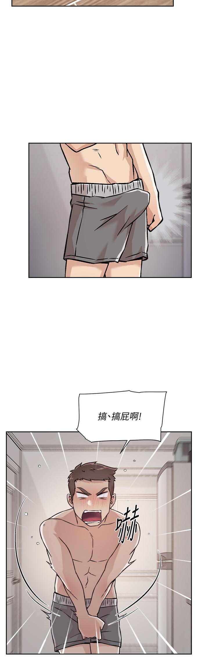 《好友的私生活》漫画 第35話-我看著阿姨硬了