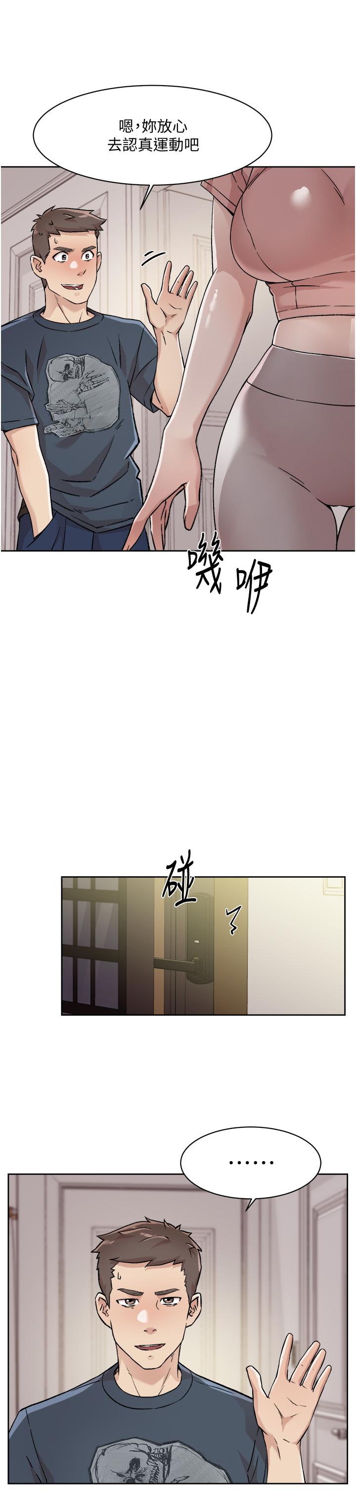 《好友的私生活》漫画 第35話-我看著阿姨硬了